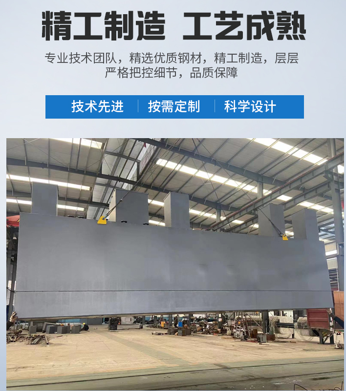 岑巩农村污水处理设备