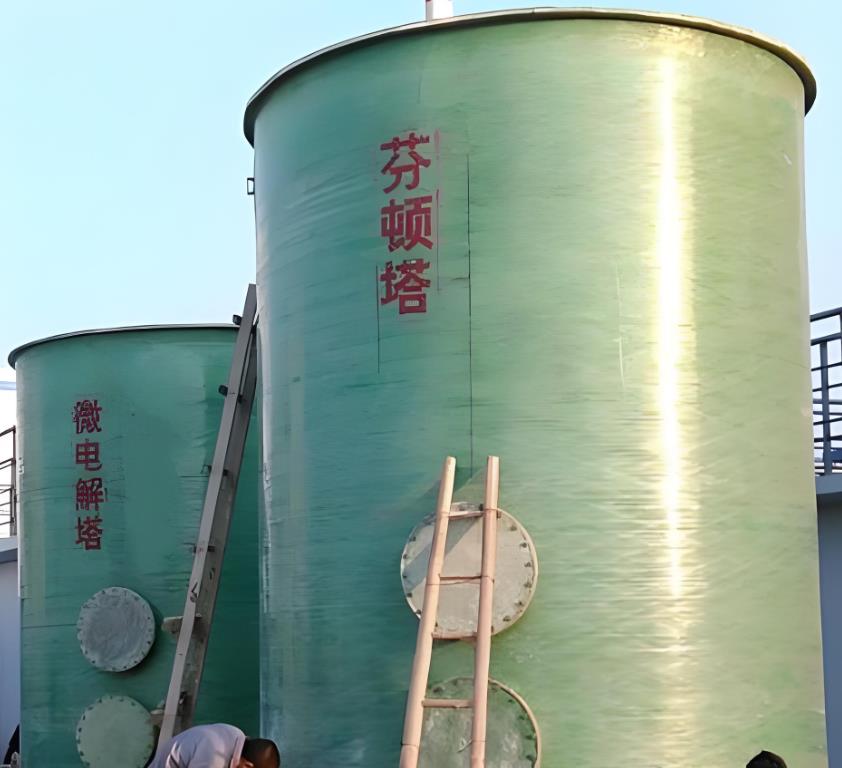 岑巩芬顿氧化设备