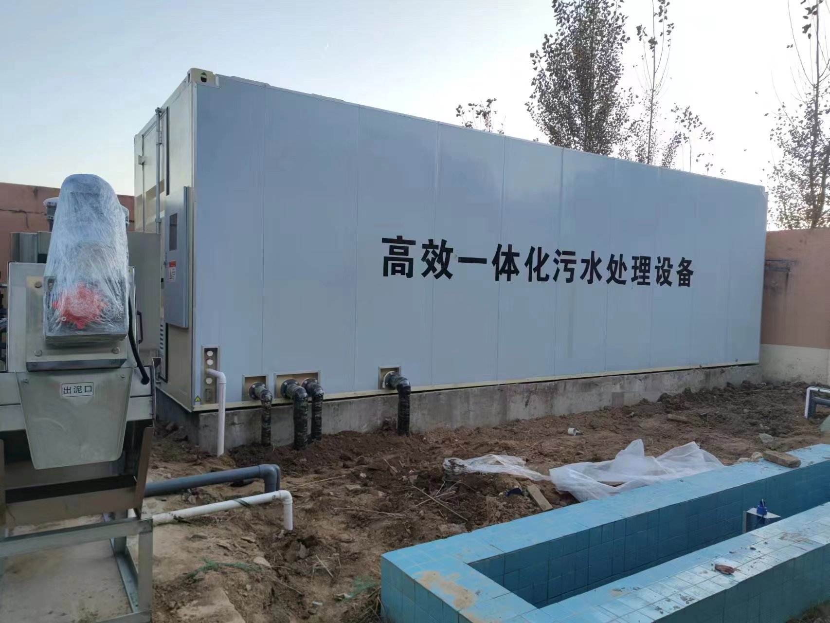岑巩地埋式一体化污水处理设备
